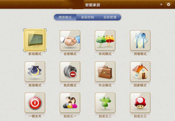 个性化组合.jpg