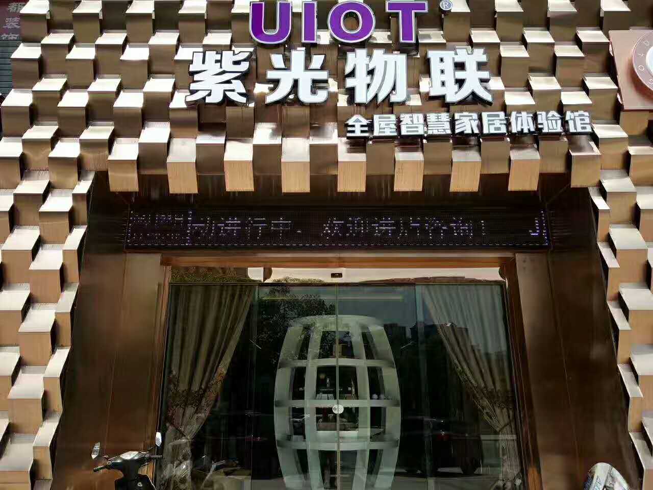 微信图片_20170715153733.jpg