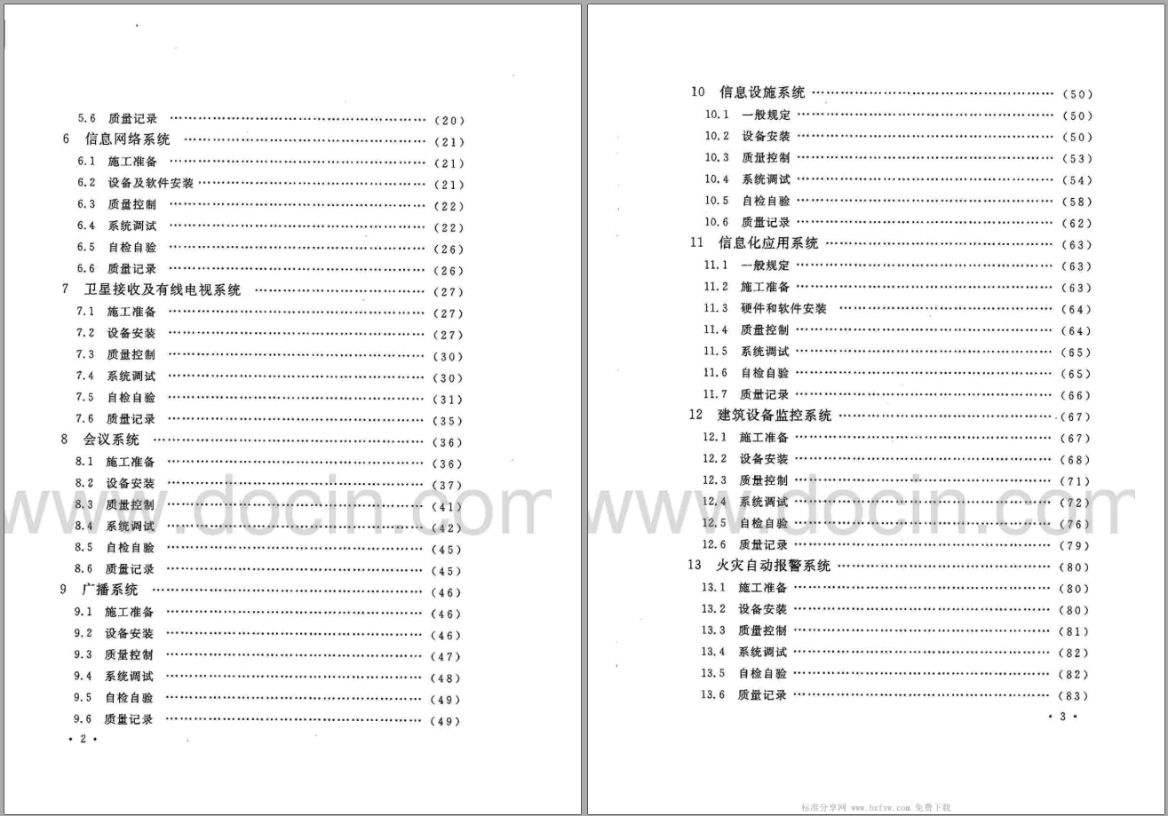 微信截图_20180320013723.png