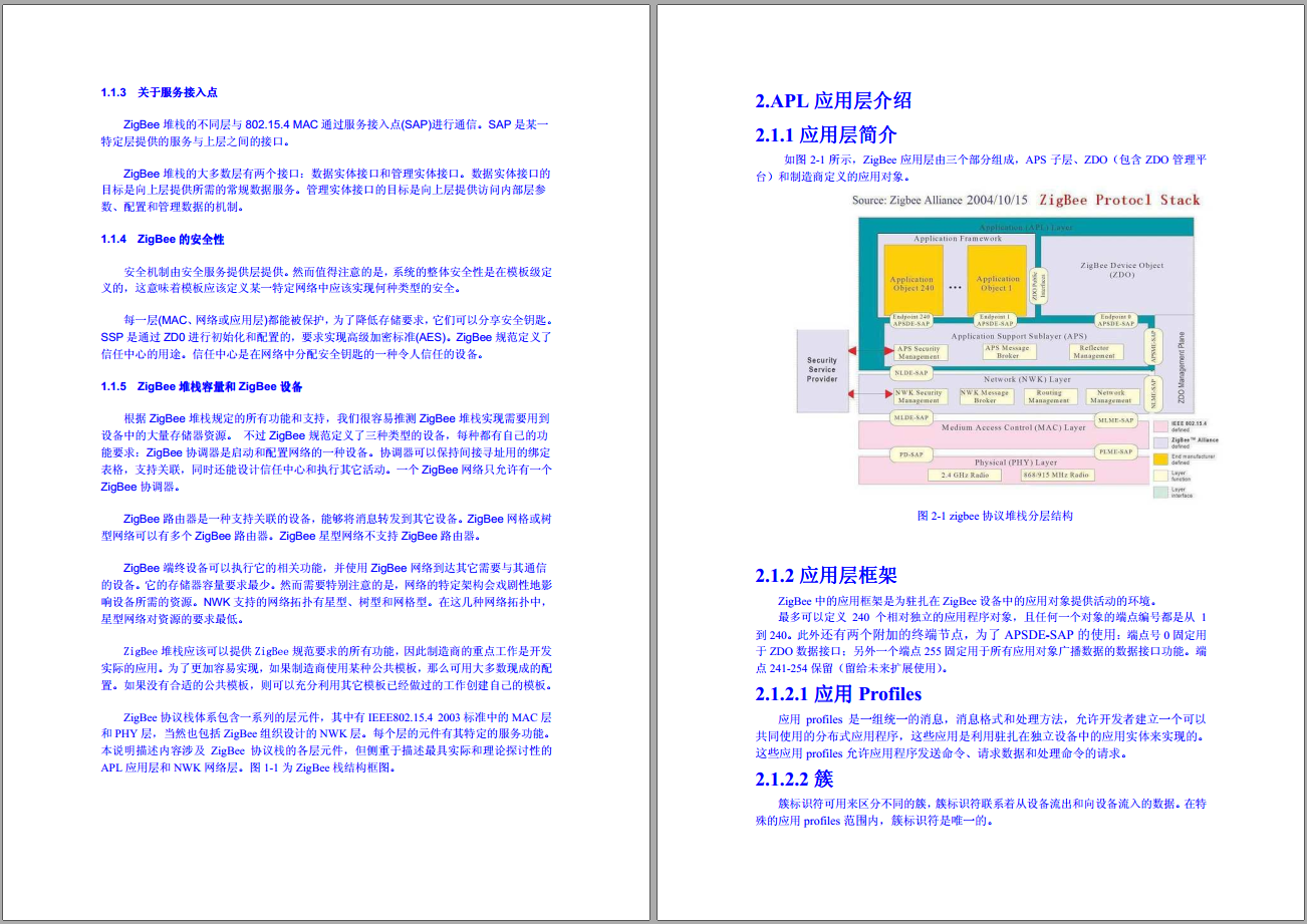 微信截图_20180322065442.png