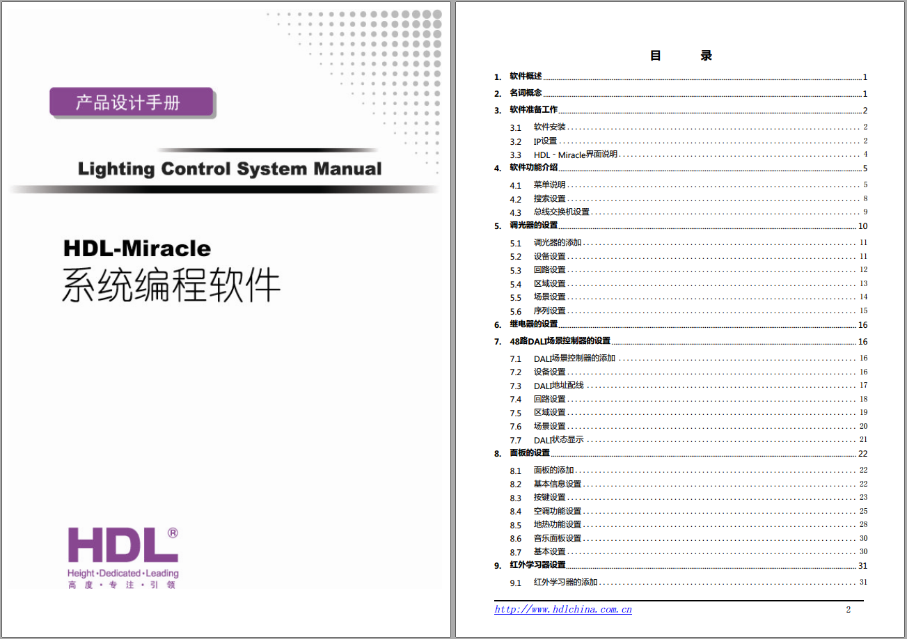 微信截图_20180322072553.png