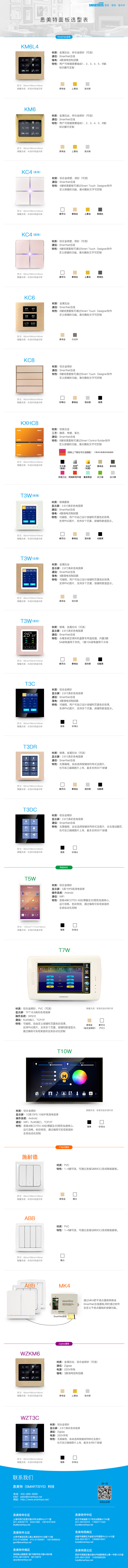 20181129201853副本.jpg