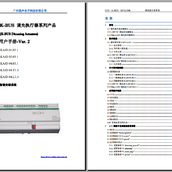 K-BUS 视声 调光执行器系列产品 用户手册