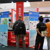 图久参加南京国际软件博览会
