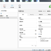 刚刚下载了ETS5软件是中文界面的不错
